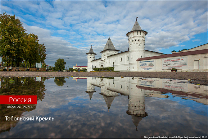 Экскурсия в Тобольский Кремль Экскурсия в Тобольский Кремль