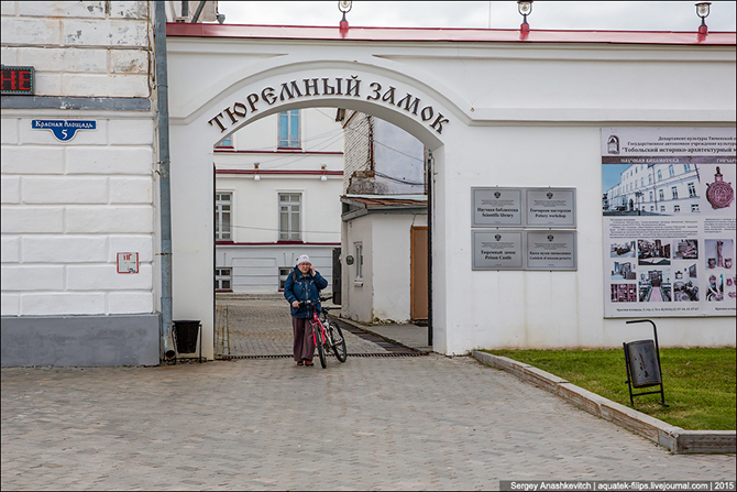 Экскурсия в Тобольский Кремль Экскурсия в Тобольский Кремль