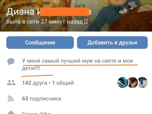 Когда халява не прокатила
