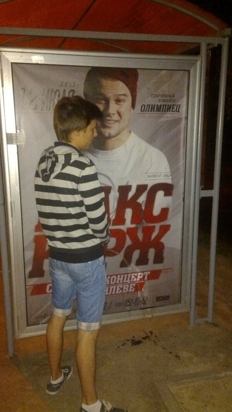 Чудики из социальных сетей