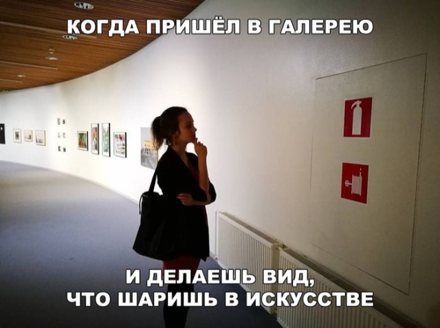 Смешные картинки