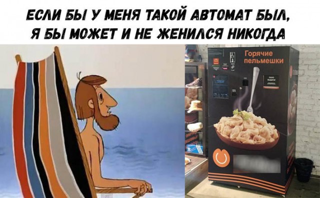 Прикольные картинки
