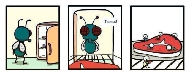 Смешные комиксы