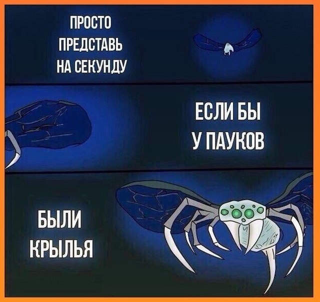 Смешные комиксы