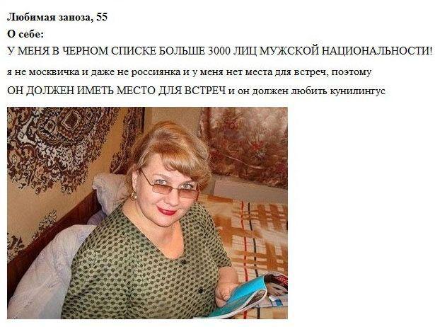 Очень конкретные женщины (14 фото)