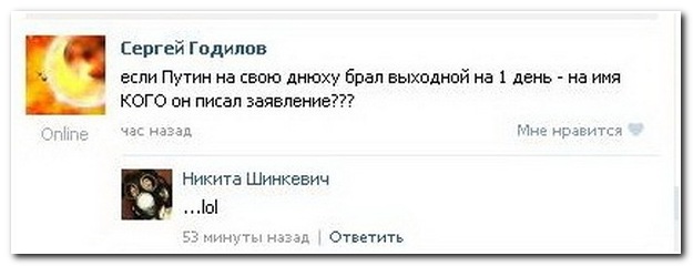 Смешные комментарии из социальных сетей (29 фото)