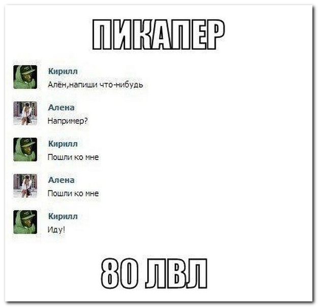 Смешные комментарии из социальных сетей (29 фото)