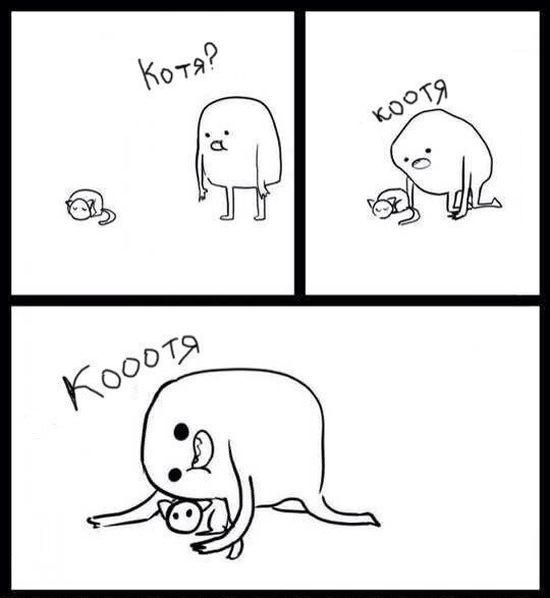 Смешные комиксы