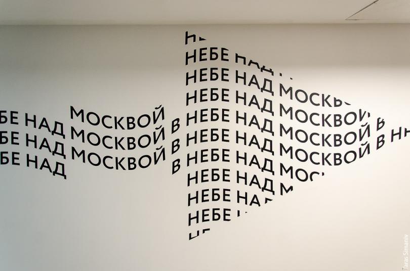 Колосс Советский Колосс Советский