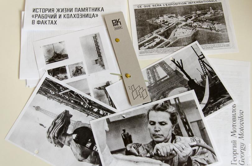 Колосс Советский Колосс Советский