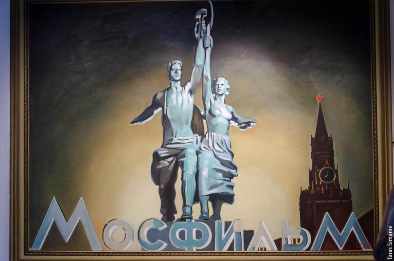 Колосс Советский Колосс Советский