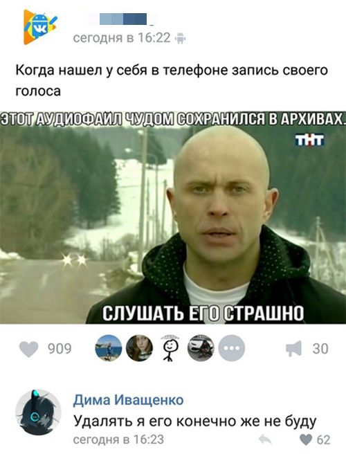 Прикольные комментарии с просторов соцсетей