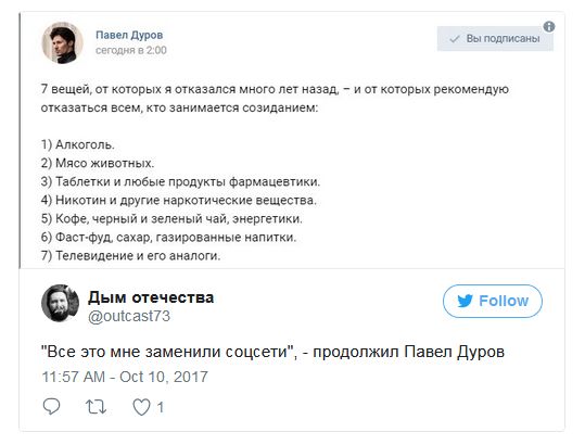 Павел Дуров рассказал о вещах, от которых отказался много лет назад