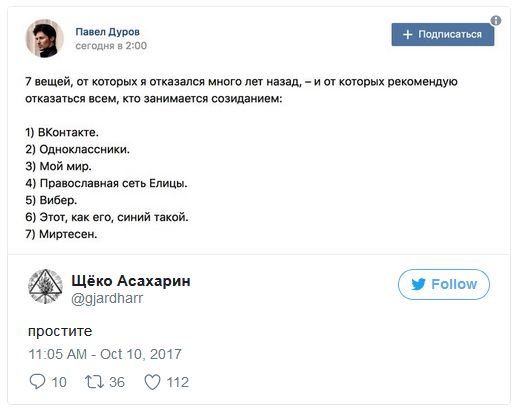 Павел Дуров рассказал о вещах, от которых отказался много лет назад