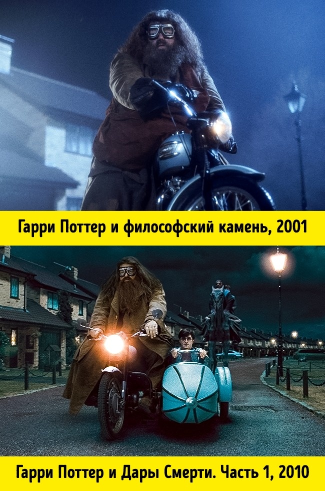 12 деталей, которые мы никогда не замечали в фильмах о Гарри Поттере 12 деталей, которые мы никогда не замечали в фильмах о Гарри Поттере