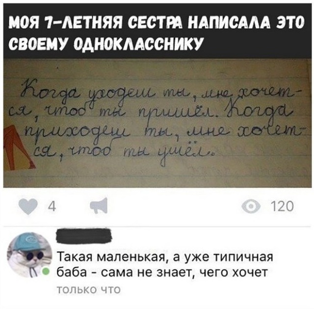 Смешные комментарии из социальных сетей