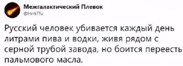 Смешные комментарии из социальных сетей