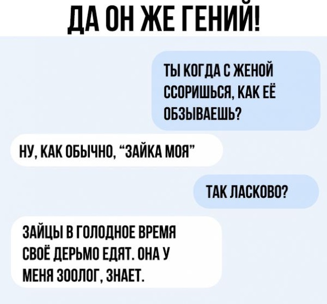 Смешные комментарии из социальных сетей