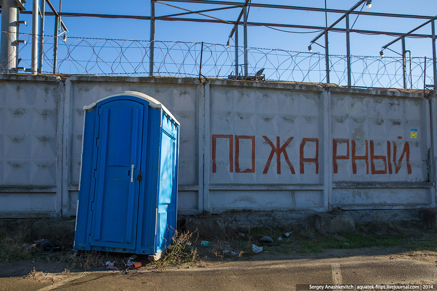 Паром в Крым Паром в Крым
