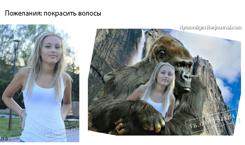Отфотошопте моё фото