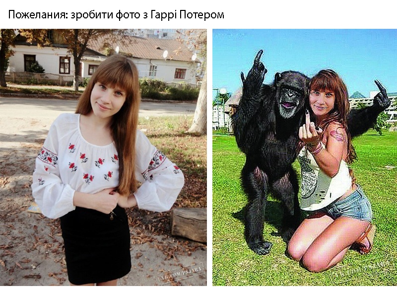 Отфотошопте моё фото