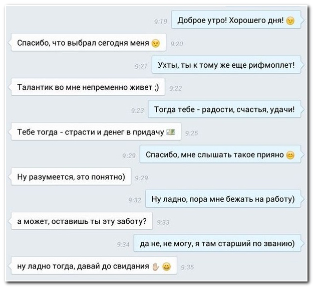 Смешные комментарии из социальных сетей