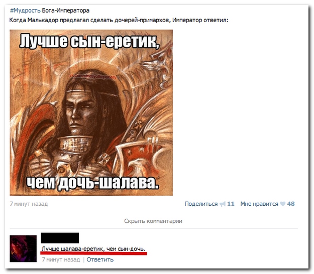 Смешные комментарии из социальных сетей