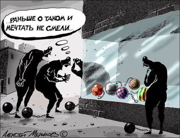 Комиксы