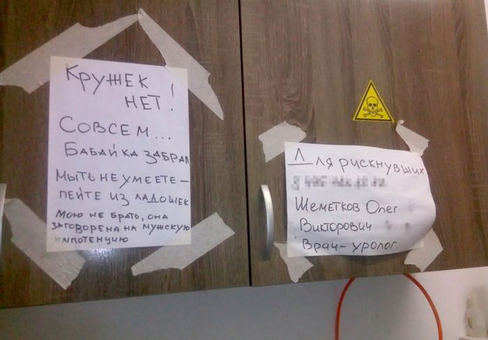 Прикольные картинки