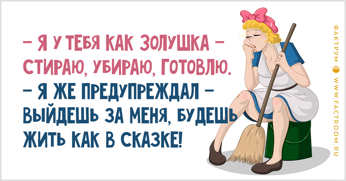 12 уморительных анекдотов про сказочных персонажей, которые вызовут у вас улыбку! 12 уморительных анекдотов про сказочных персонажей, которые вызовут у вас улыбку!