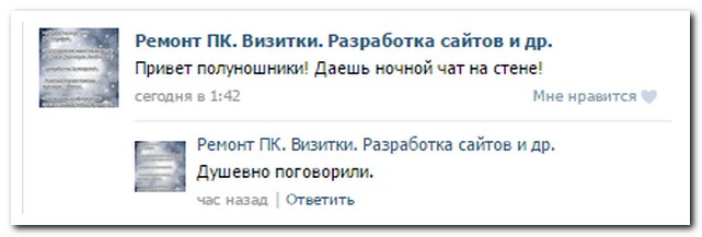 Смешные комментарии из социальных сетей