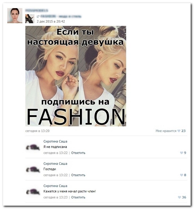 Смешные комментарии из социальных сетей