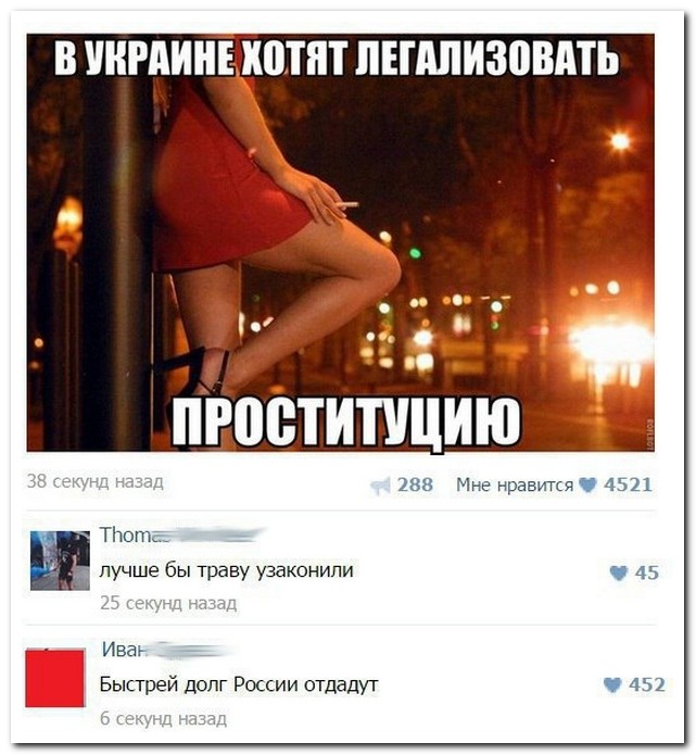 Смешные комментарии из социальных сетей