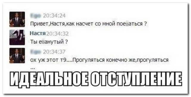 Смешные комментарии из социальных сетей