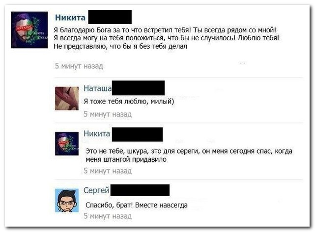 Смешные комментарии из социальных сетей