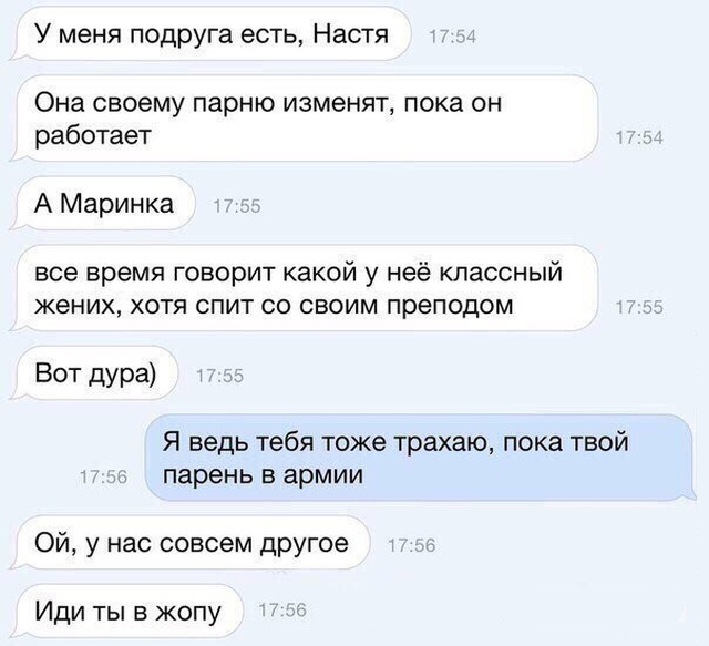 Высказывания и юмор из социальных сетей