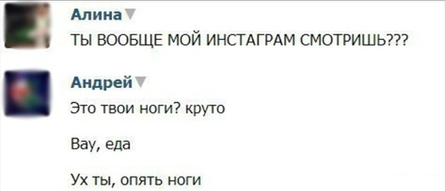 Высказывания и юмор из социальных сетей
