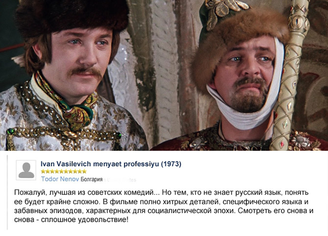 20 рецензий: что иностранцы думают о русском кино