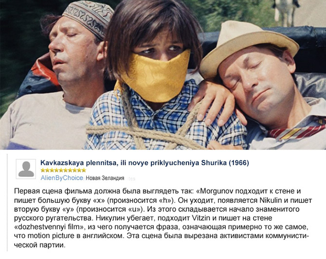 20 рецензий: что иностранцы думают о русском кино