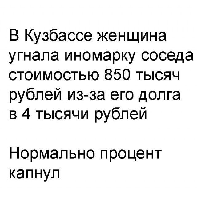 Прикольные картинки