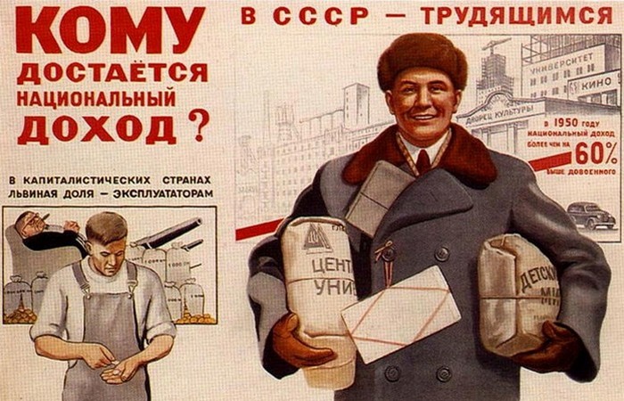 Плати или плодись: как повышали рождаемость в СССР Плати или плодись: как повышали рождаемость в СССР