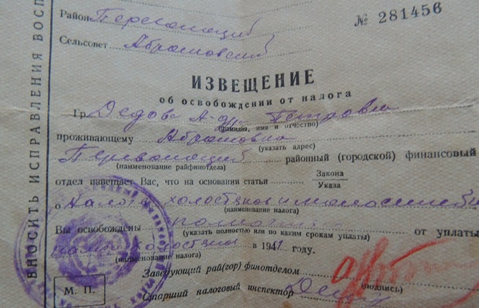 Плати или плодись: как повышали рождаемость в СССР Плати или плодись: как повышали рождаемость в СССР