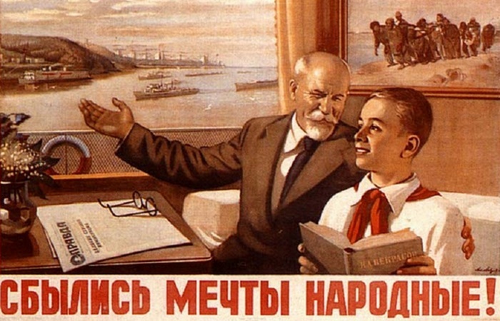 Плати или плодись: как повышали рождаемость в СССР Плати или плодись: как повышали рождаемость в СССР