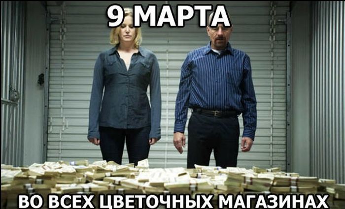 Забавные комиксы