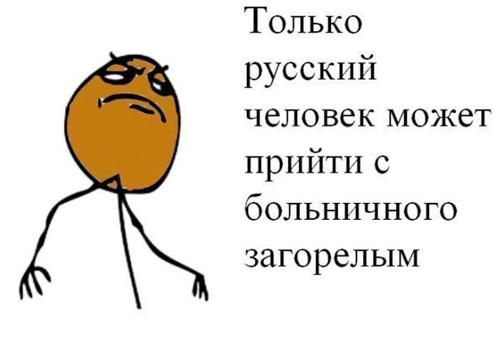 Забавные комиксы