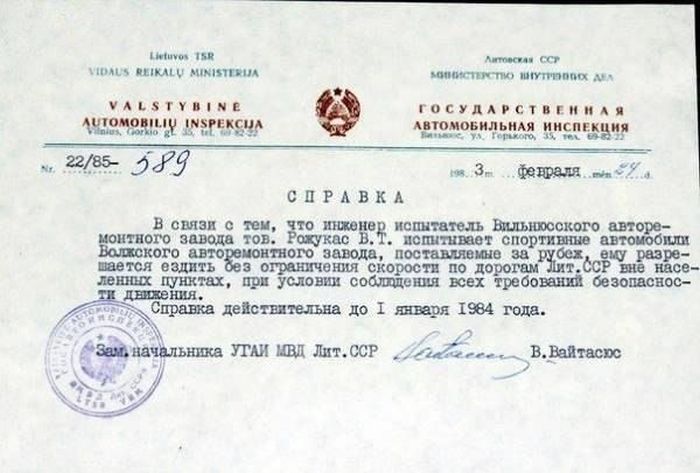 Авто-юмор. Часть 6 (40 фото)
