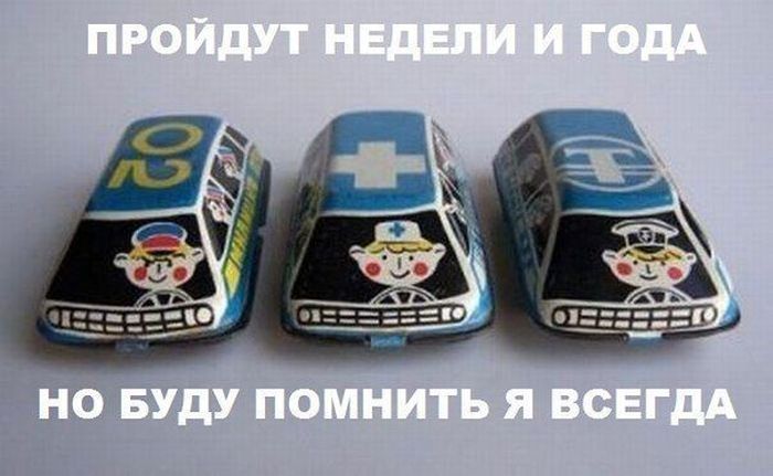 Авто-юмор. Часть 6 (40 фото)