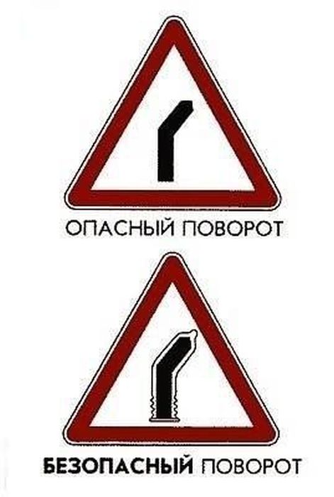 Авто-юмор. Часть 6 (40 фото)