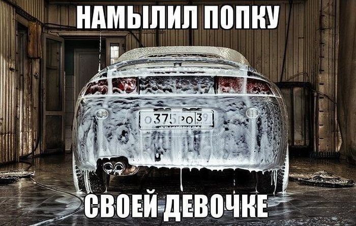 Авто-юмор. Часть 6 (40 фото)