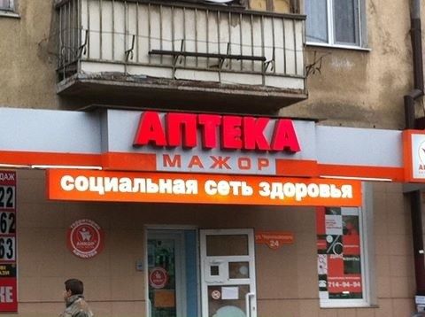Прикольные картинки (61 фото)